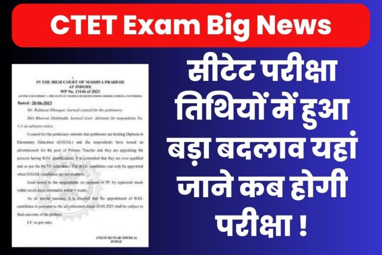 CTET Exam Update