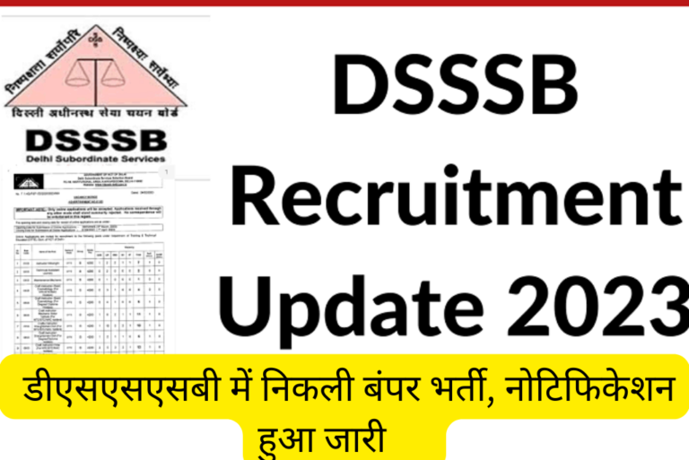 DSSSB Recruitment 2023